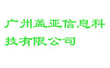 广州盖亚信息科技有限公司