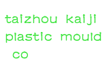 taizhou kaiji plastic mould co