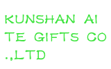 KUNSHAN AITE GIFTS CO.,LTD