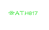 云ATH817
