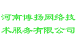 河南博扬网络技术服务有限公司